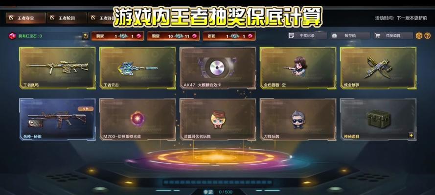 cf多少信誉分怎么涨？信誉分提升的方法是什么？