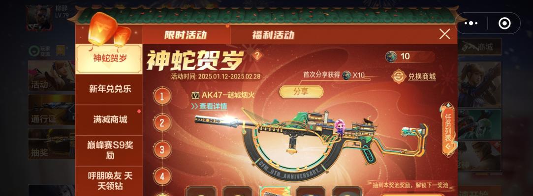 cf手游开火有延迟吗？延迟问题如何解决？