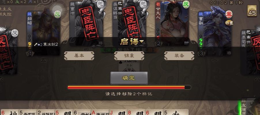 三国杀中反贼和忠臣如何分配？分配策略有哪些？