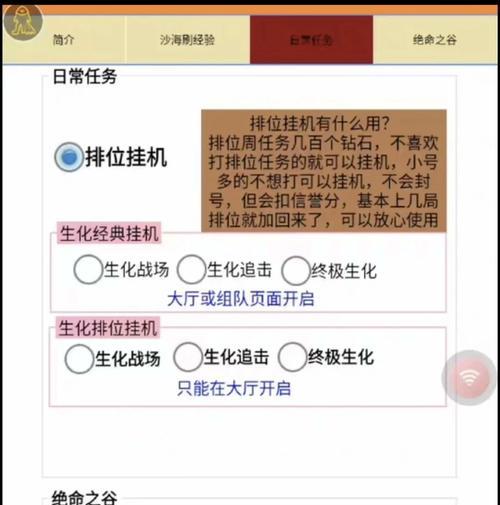 CF中判断开挂队友伤害的标准是什么？如何识别？