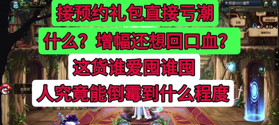 dnf钥匙礼盒怎么制作？制作dnf钥匙礼盒需要哪些材料？