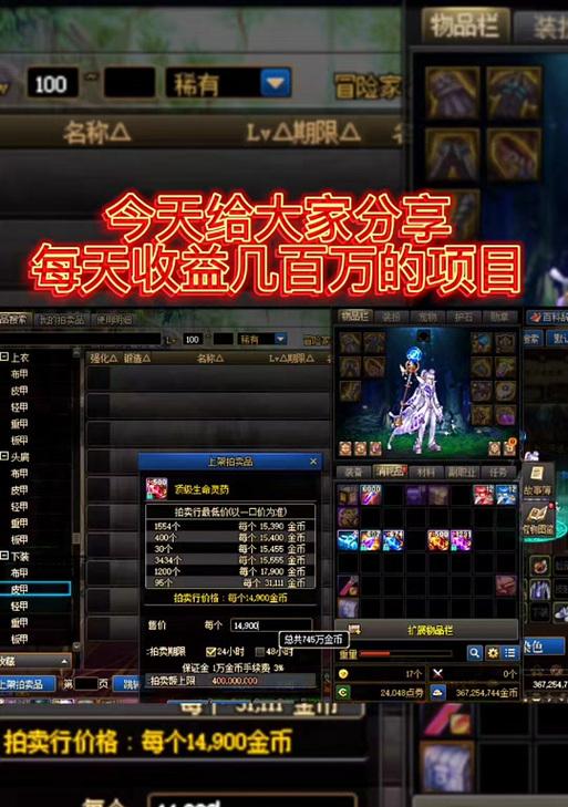DNF炼金师分解材料的方法是什么？