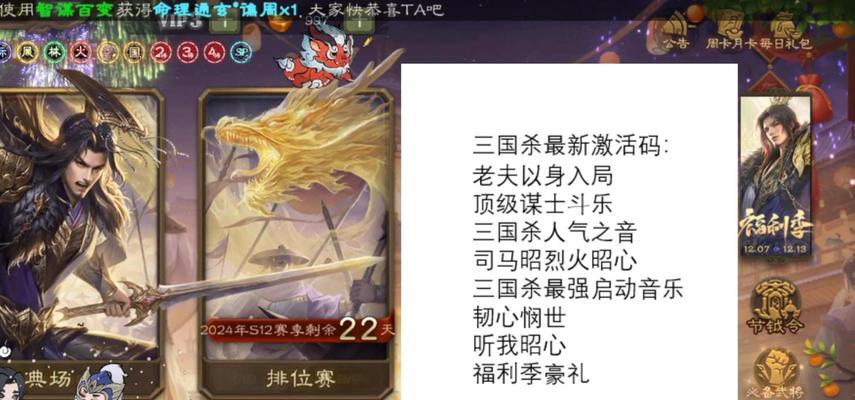 三国杀盒子不够怎么办？如何增加盒子容量或优化使用？