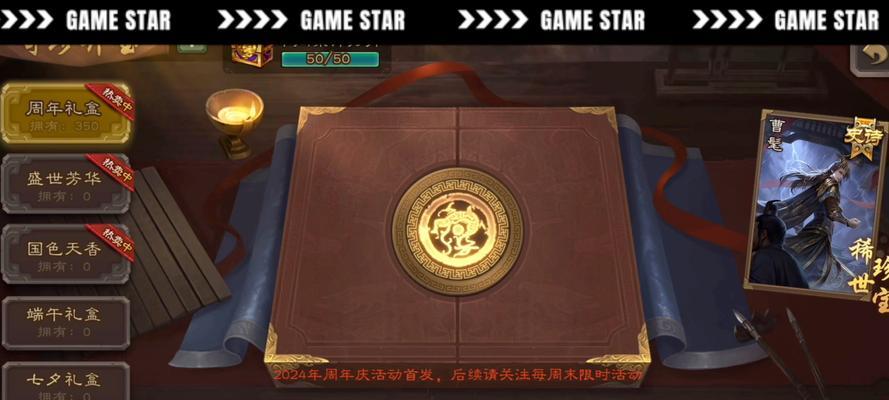 三国杀盒子不够怎么办？如何增加盒子容量或优化使用？