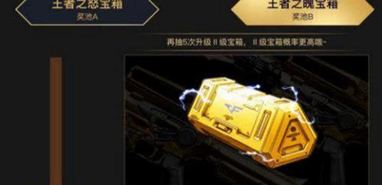 cf王者之魄武器的售价是多少？购买王者之魄需要注意什么？