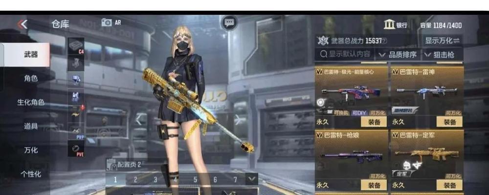 cf王者之魄武器的售价是多少？购买王者之魄需要注意什么？