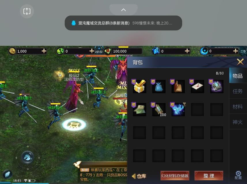 魔兽争霸中的魔域玩法有哪些？如何才能玩好魔域？