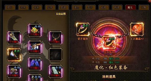 完美世界火柴灯使用方法是什么？有什么效果？