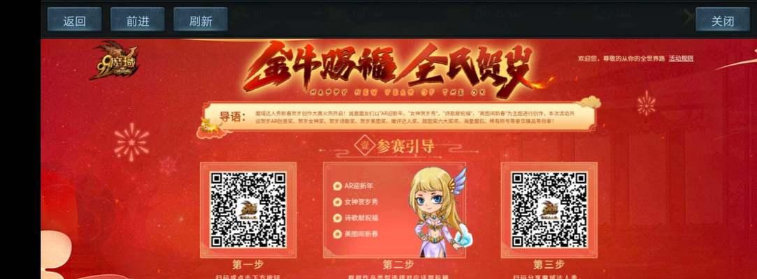 魔域游戏如何返回原服？操作步骤是怎样的？