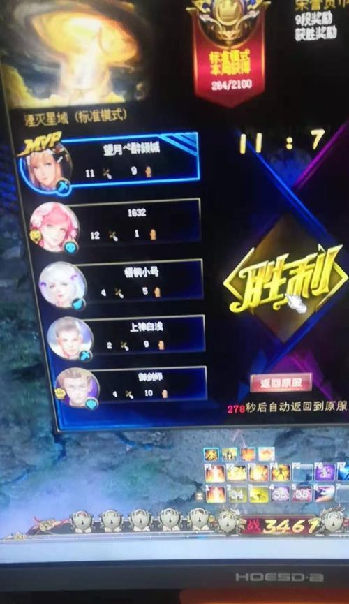 魔域游戏如何返回原服？操作步骤是怎样的？