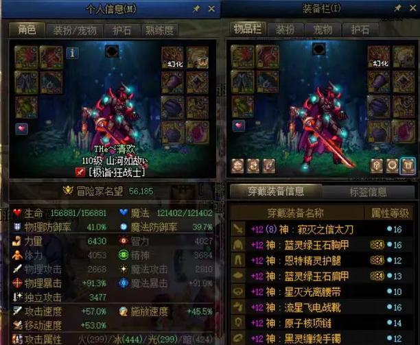 DNF中为何普遍选择增幅？
