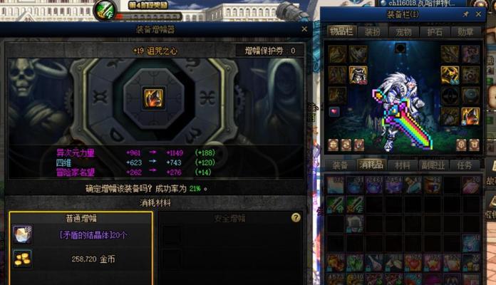DNF中为何普遍选择增幅？