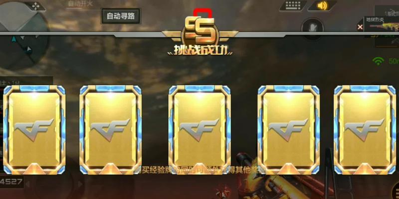 cf金卡合成需要几张？