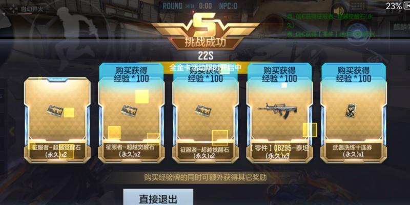 cf金卡合成需要几张？