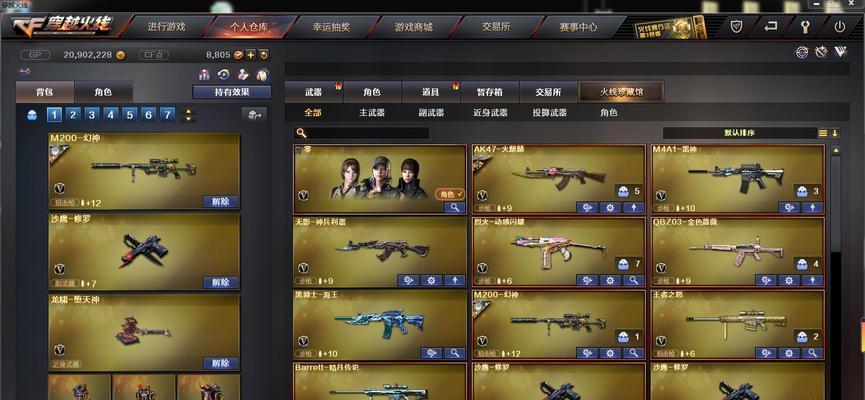 cf金卡合成需要几张？