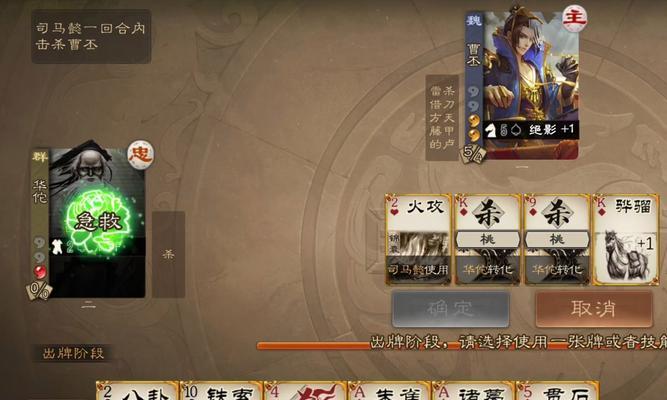 三国杀无限点将限制原因是什么？
