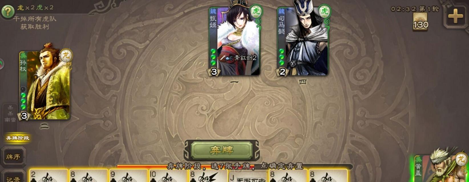 三国杀无限点将限制原因是什么？