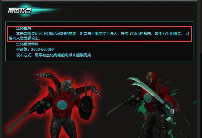 生化幽灵如何获得枪械？在CF中有哪些方法？
