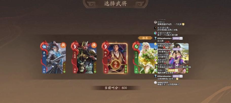 三国杀盒子号泛滥的原因是什么？如何避免？