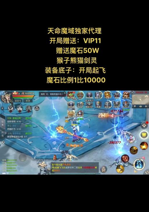魔域中龙骑灵猫的最佳搭配数量是多少？搭配策略是什么？