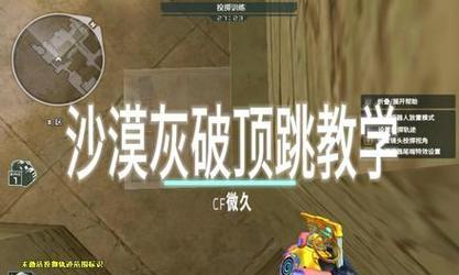 CF中实现无声连跳的操作技巧是什么？