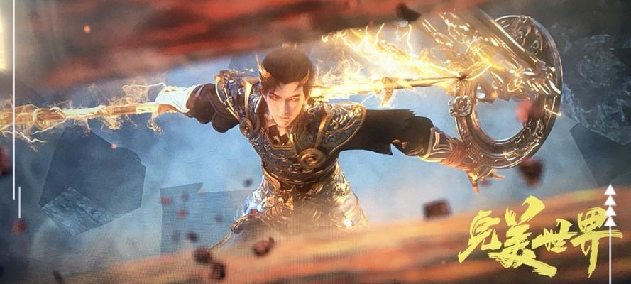 如何向他人介绍完美世界？完美世界的特色是什么？