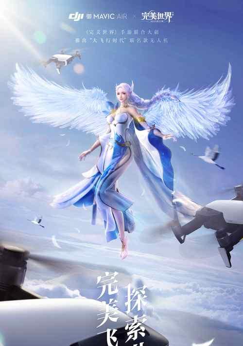 如何向他人介绍完美世界？完美世界的特色是什么？