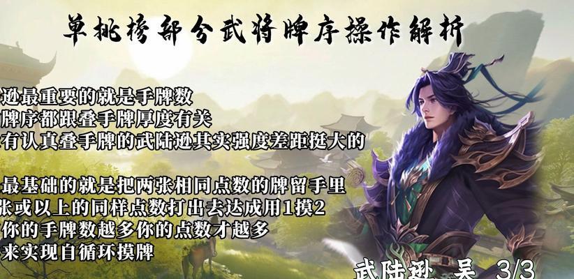 三国杀单挑模式怎么玩？单挑技巧有哪些？