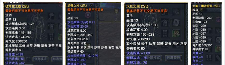 玉麒麟为何不参与完美世界战斗？完美世界竞技平台如何改名？