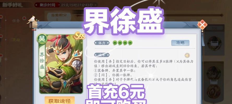 三国杀588充值界面是什么服？充值后如何选择服务器？