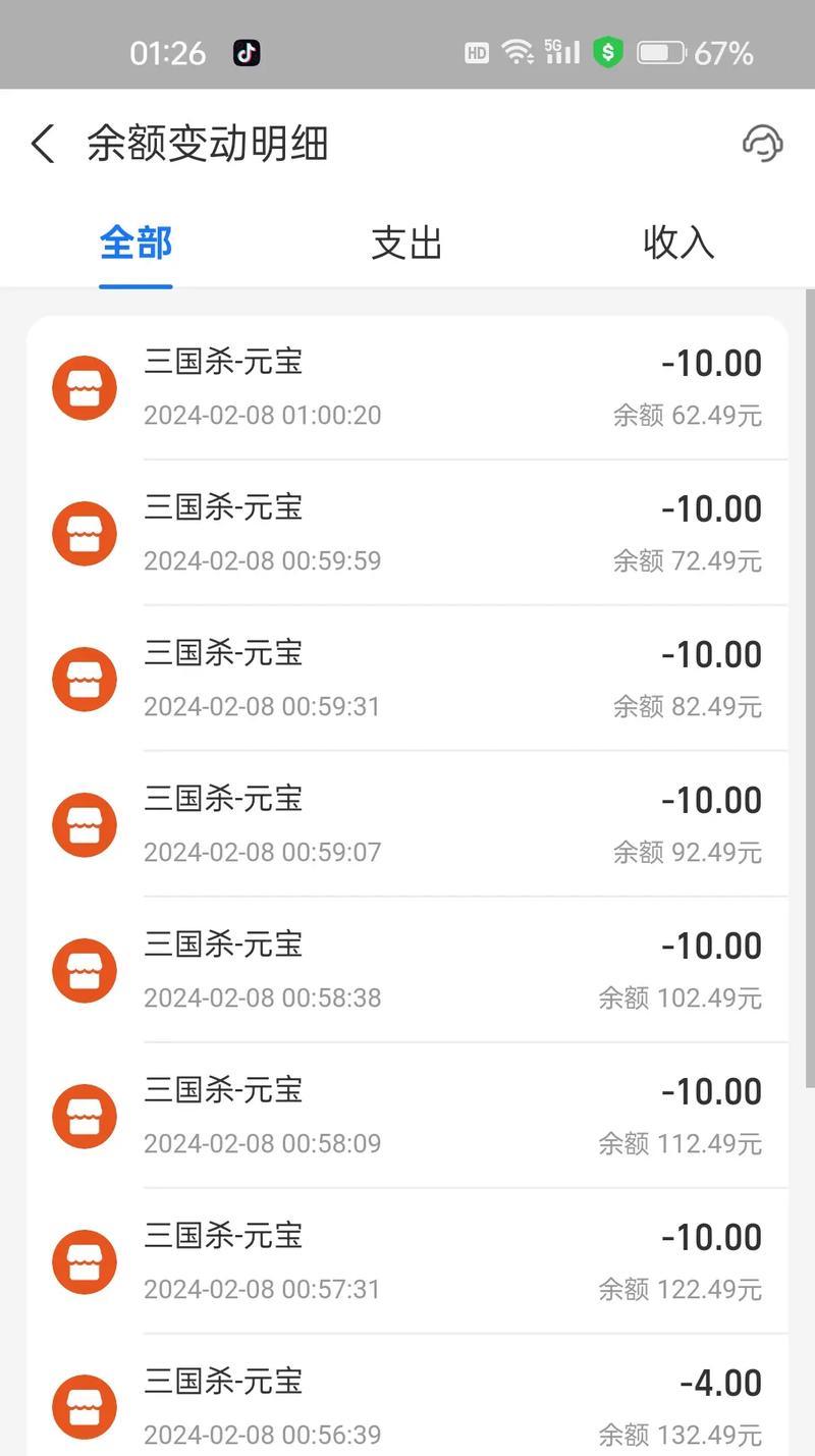 三国杀588充值界面是什么服？充值后如何选择服务器？