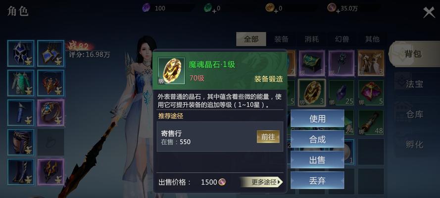 魔域预约后如何下载安装？