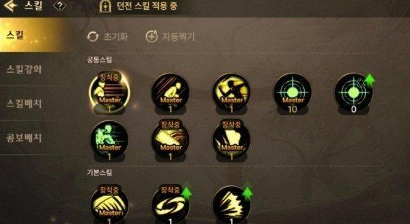 DNF剑魂龙袍加点怎么加？加点策略有哪些？