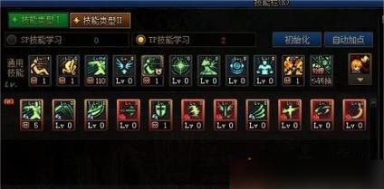 DNF剑魂龙袍加点怎么加？加点策略有哪些？