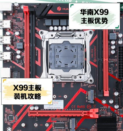 x99主板搭配地下城与勇士最佳cpu选择是什么？