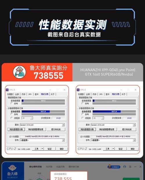 x99主板搭配地下城与勇士最佳cpu选择是什么？
