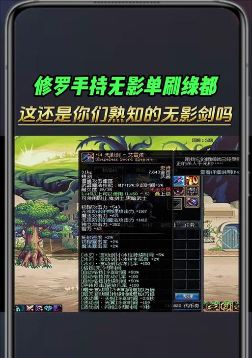 剑魂剑特效制作教程？