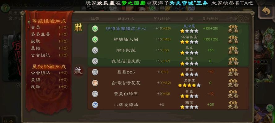 三国杀中刷星的技巧是什么？