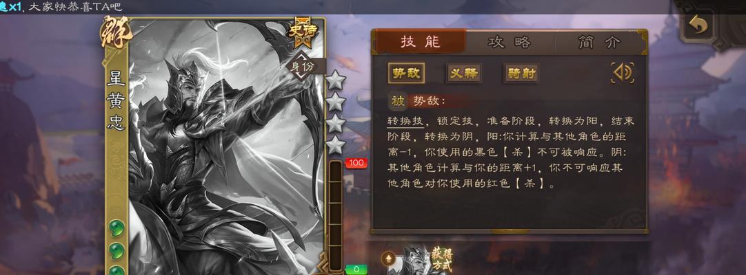 三国杀中刷星的技巧是什么？