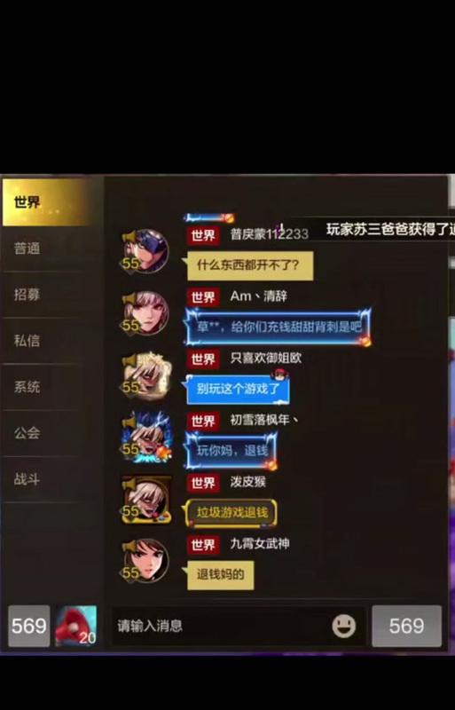 地下城移动物品设置无效的原因？