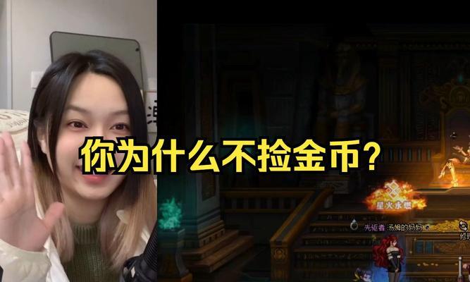地下城移动物品设置无效的原因？