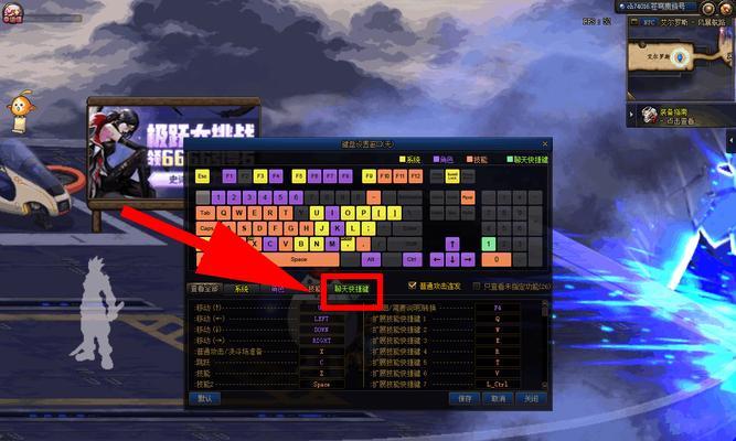 地下城移动物品设置无效的原因？