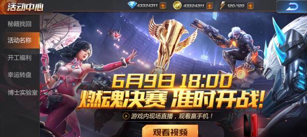 换绑努比亚账号后原数据会丢失吗？