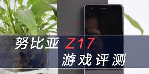 换绑努比亚账号后原数据会丢失吗？