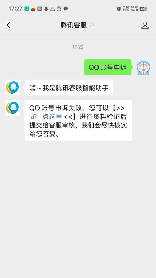 网吧上网时魔域账号被盗的解决方法是什么？