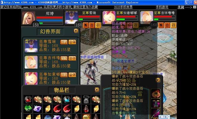 网吧上网时魔域账号被盗的解决方法是什么？
