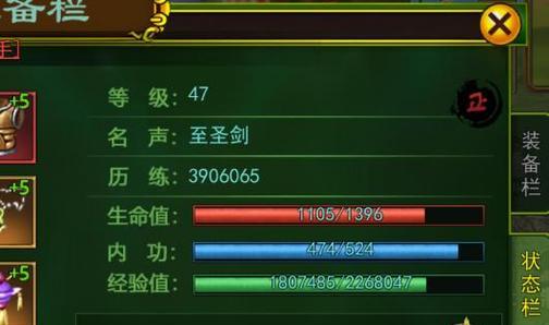 热血江湖手游如何提升爆率等级？提升爆率的方法是什么？