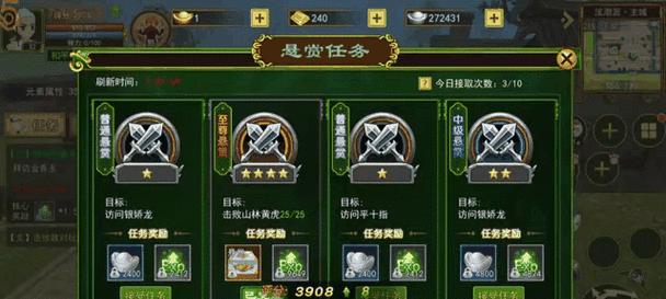 热血江湖手游如何提升爆率等级？提升爆率的方法是什么？