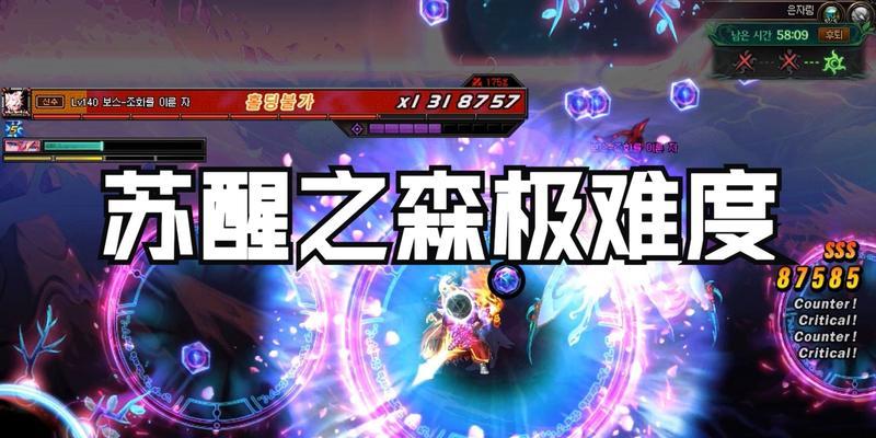 韩服剑魂下载流程是什么？