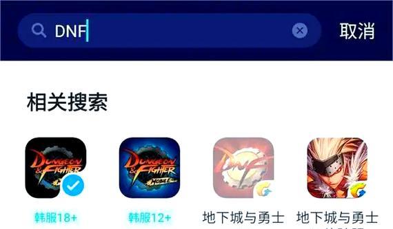韩服剑魂下载流程是什么？